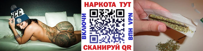 Цена Багратионовск A PVP  Амфетамин  Мефедрон  ГАШ  OMG ссылки  КОКАИН 