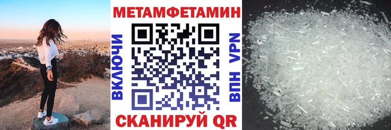 хочу наркоту  Багратионовск  Амфетамин Premium 