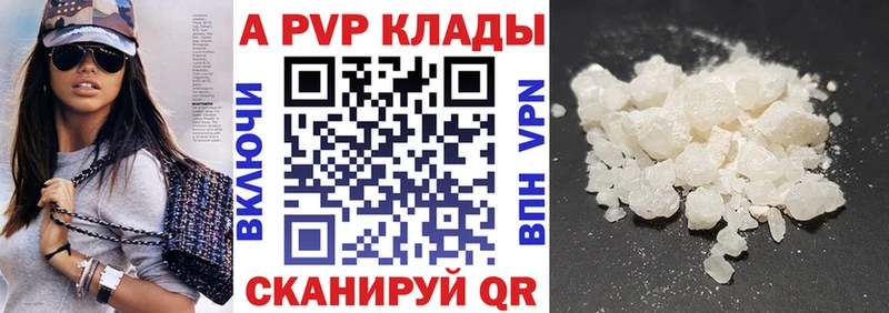 MEGA зеркало  Багратионовск  APVP кристаллы 
