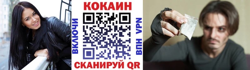 COCAIN Columbia OMG зеркало Багратионовск