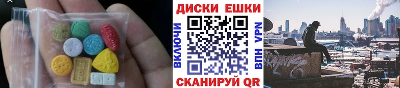 маркетплейс Telegram  Багратионовск  Ecstasy VHQ 