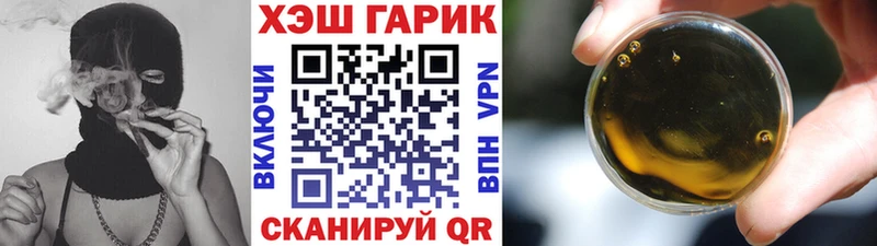 ГАШИШ Premium  omg рабочий сайт  Багратионовск  наркотики 