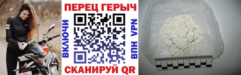 Героин гречка  продажа наркотиков  Багратионовск 