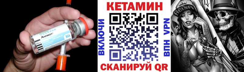 blacksprut   где купить наркотик  Багратионовск  Кетамин VHQ 