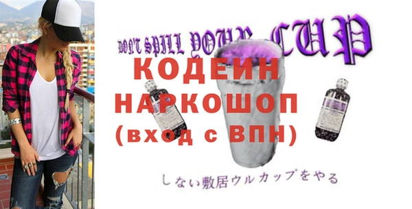 меф Пересвет