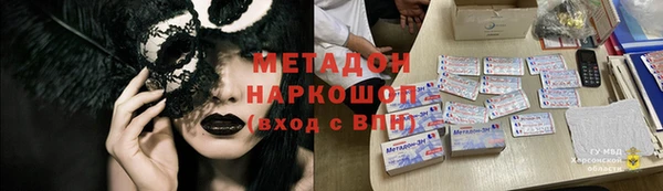наркотики Осинники