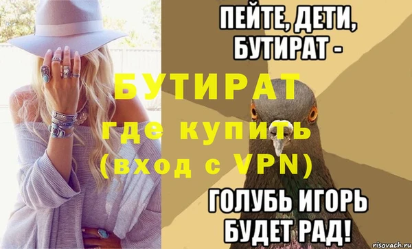прущая мука Переславль-Залесский