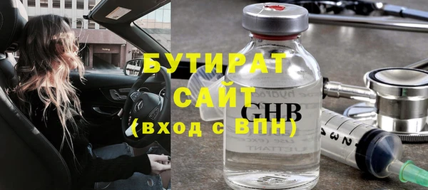 прущая мука Переславль-Залесский