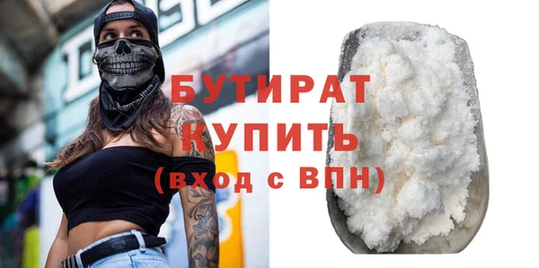 прущая мука Переславль-Залесский