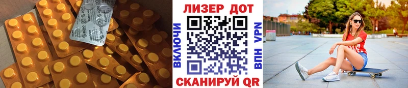 купить наркоту  Багратионовск  Лсд 25 экстази ecstasy 