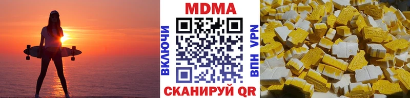 MDMA кристаллы  где найти   Багратионовск 