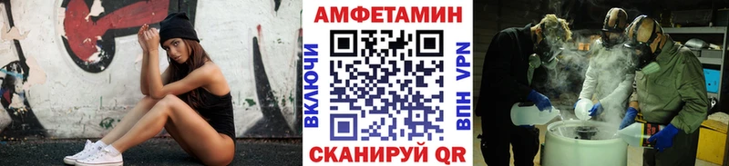 Метамфетамин мет  Багратионовск 