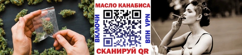 MEGA ТОР  как найти   Багратионовск  ТГК гашишное масло 