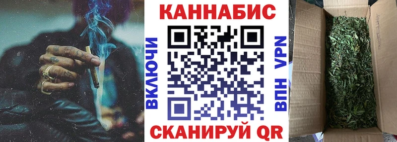Канабис конопля  магазин продажи наркотиков  Багратионовск 