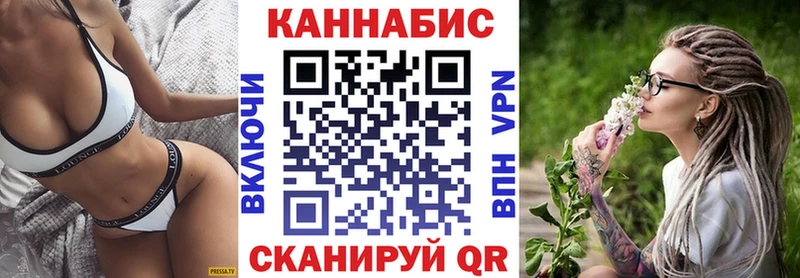 Марихуана индика Багратионовск